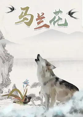 国产精品一区牛牛影视